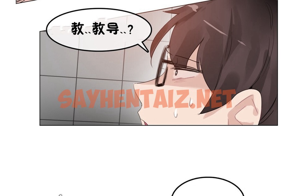 查看漫画一個變態的日常生活/A Pervert’s Daily Life / 闖進她的生活 - 第68話 - www.tymanga.com中的2325120图片