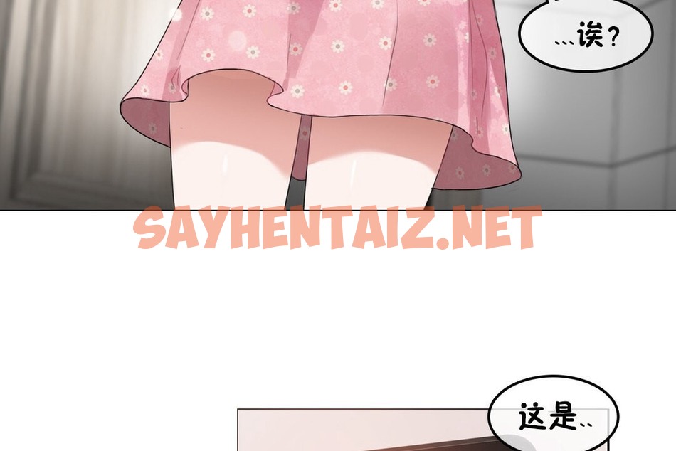 查看漫画一個變態的日常生活/A Pervert’s Daily Life / 闖進她的生活 - 第68話 - www.tymanga.com中的2325124图片
