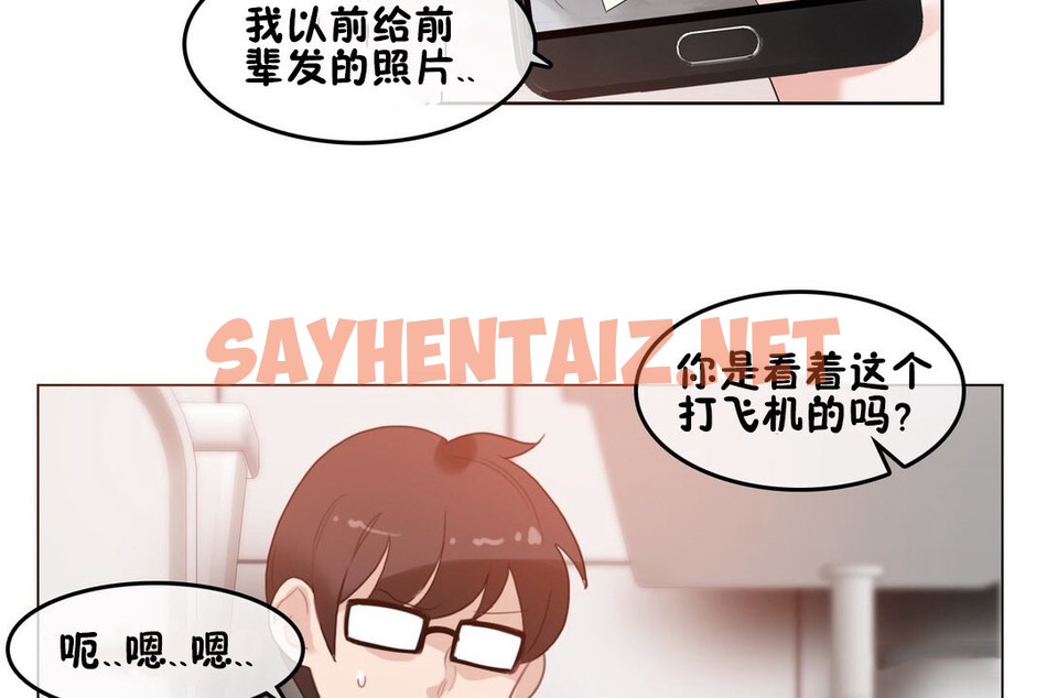 查看漫画一個變態的日常生活/A Pervert’s Daily Life / 闖進她的生活 - 第68話 - www.tymanga.com中的2325126图片