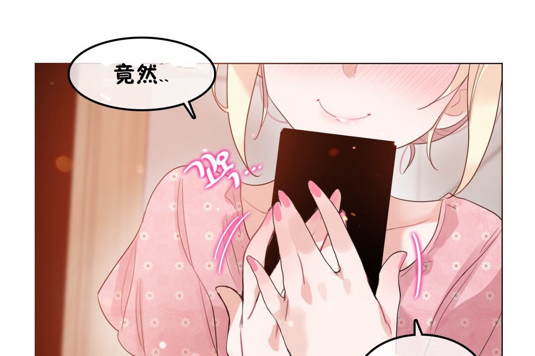 查看漫画一個變態的日常生活/A Pervert’s Daily Life / 闖進她的生活 - 第68話 - www.tymanga.com中的2325128图片
