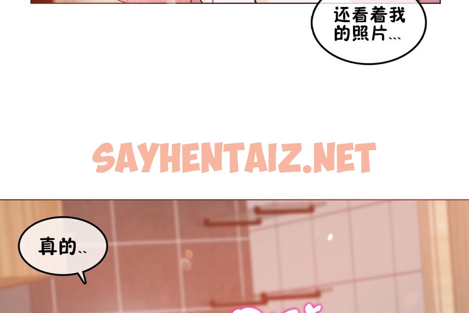 查看漫画一個變態的日常生活/A Pervert’s Daily Life / 闖進她的生活 - 第68話 - www.tymanga.com中的2325129图片