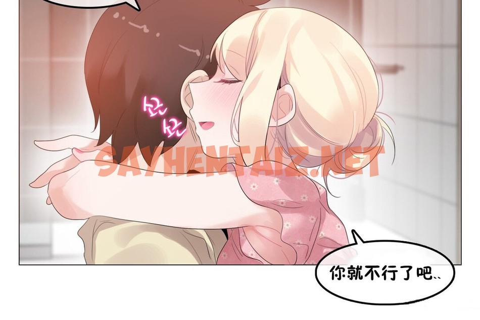 查看漫画一個變態的日常生活/A Pervert’s Daily Life / 闖進她的生活 - 第68話 - www.tymanga.com中的2325132图片