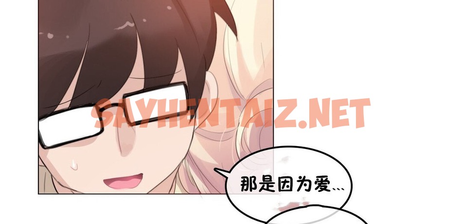查看漫画一個變態的日常生活/A Pervert’s Daily Life / 闖進她的生活 - 第68話 - www.tymanga.com中的2325134图片