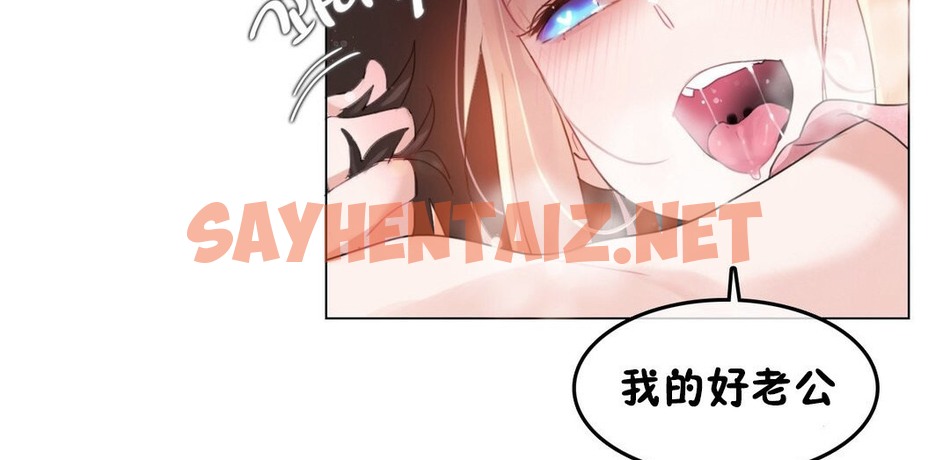 查看漫画一個變態的日常生活/A Pervert’s Daily Life / 闖進她的生活 - 第68話 - www.tymanga.com中的2325136图片