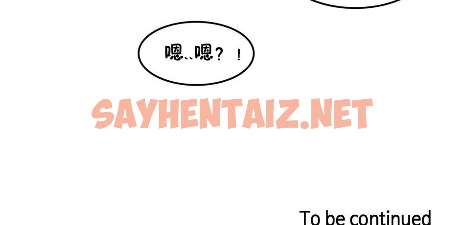 查看漫画一個變態的日常生活/A Pervert’s Daily Life / 闖進她的生活 - 第68話 - www.tymanga.com中的2325137图片