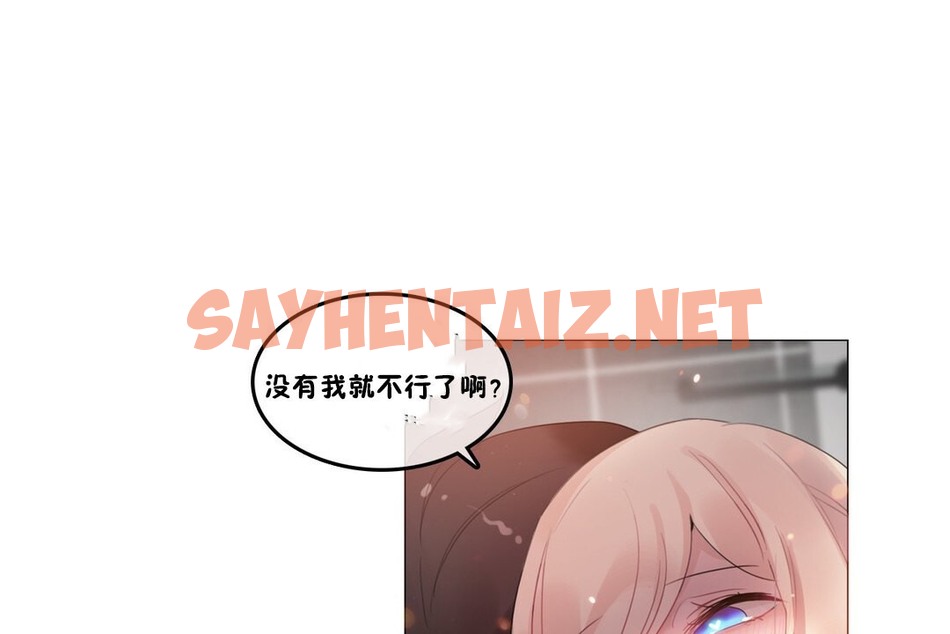 查看漫画一個變態的日常生活/A Pervert’s Daily Life / 闖進她的生活 - 第69話 - www.tymanga.com中的2325139图片