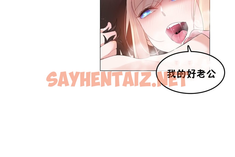 查看漫画一個變態的日常生活/A Pervert’s Daily Life / 闖進她的生活 - 第69話 - www.tymanga.com中的2325140图片