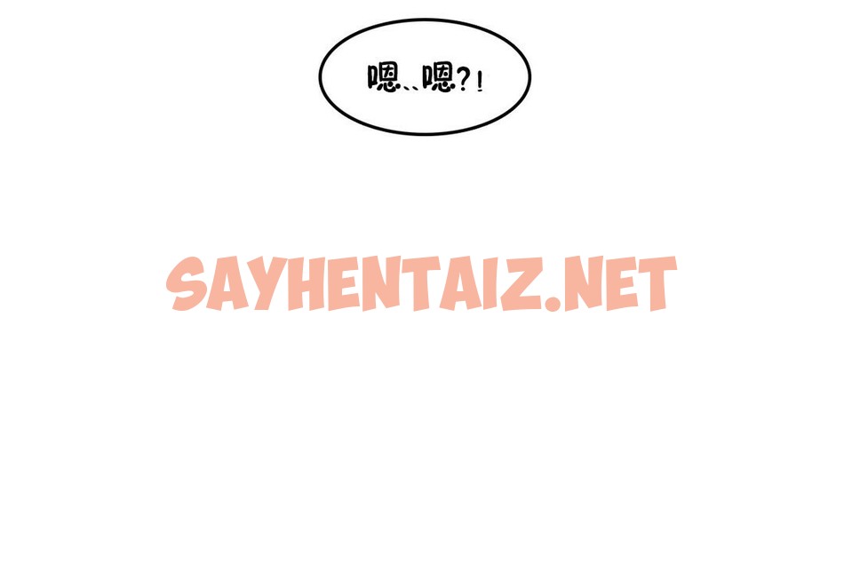 查看漫画一個變態的日常生活/A Pervert’s Daily Life / 闖進她的生活 - 第69話 - www.tymanga.com中的2325141图片
