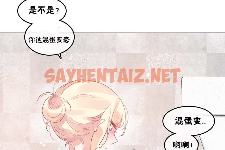 查看漫画一個變態的日常生活/A Pervert’s Daily Life / 闖進她的生活 - 第69話 - www.tymanga.com中的2325144图片