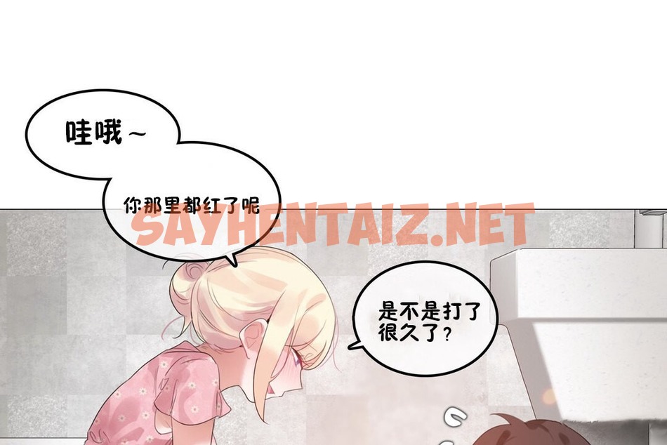 查看漫画一個變態的日常生活/A Pervert’s Daily Life / 闖進她的生活 - 第69話 - www.tymanga.com中的2325150图片