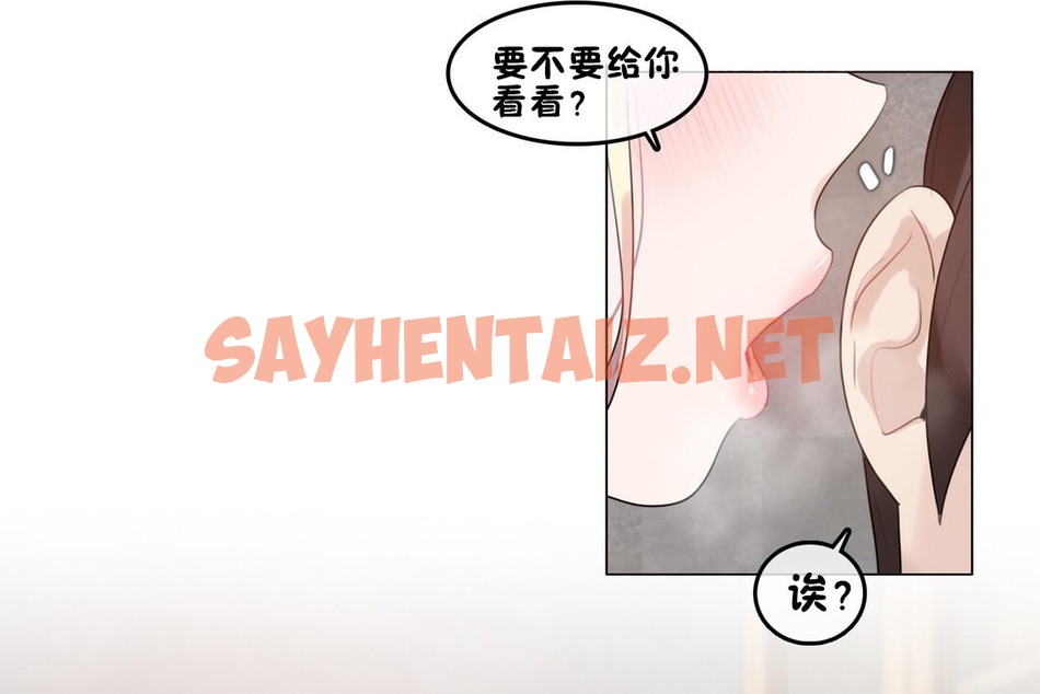 查看漫画一個變態的日常生活/A Pervert’s Daily Life / 闖進她的生活 - 第69話 - www.tymanga.com中的2325152图片