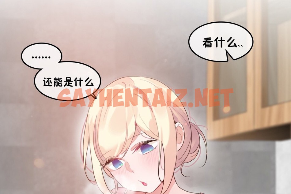 查看漫画一個變態的日常生活/A Pervert’s Daily Life / 闖進她的生活 - 第69話 - www.tymanga.com中的2325153图片
