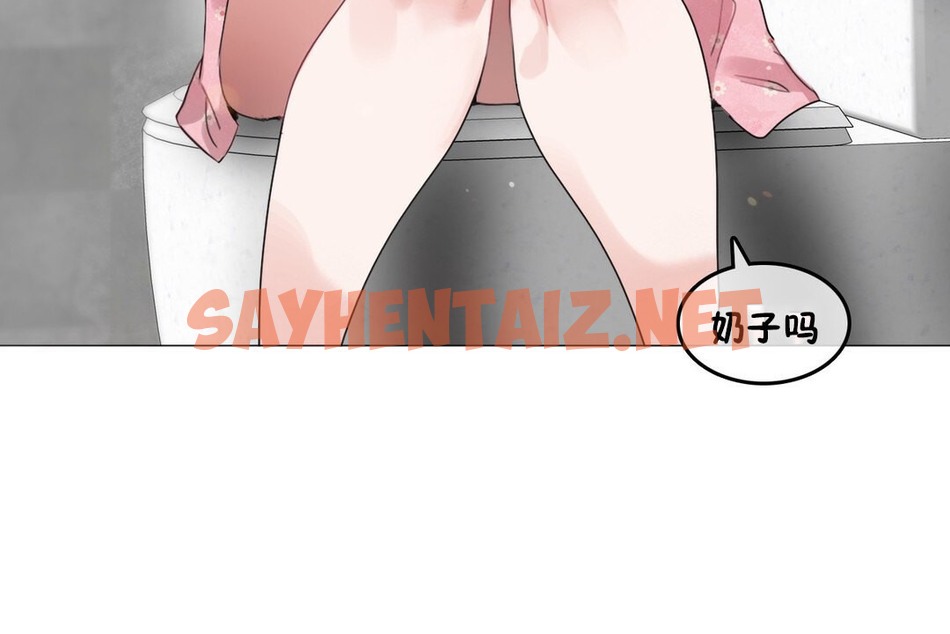 查看漫画一個變態的日常生活/A Pervert’s Daily Life / 闖進她的生活 - 第69話 - www.tymanga.com中的2325155图片