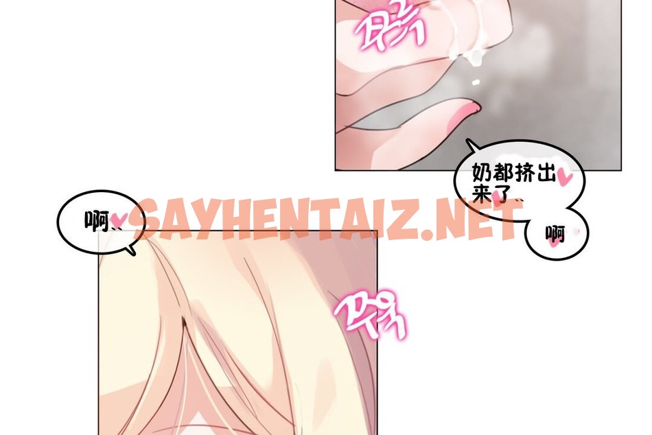 查看漫画一個變態的日常生活/A Pervert’s Daily Life / 闖進她的生活 - 第69話 - www.tymanga.com中的2325157图片