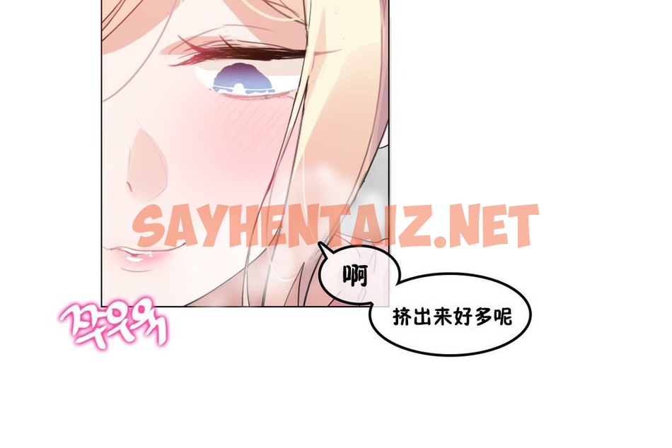 查看漫画一個變態的日常生活/A Pervert’s Daily Life / 闖進她的生活 - 第69話 - www.tymanga.com中的2325158图片