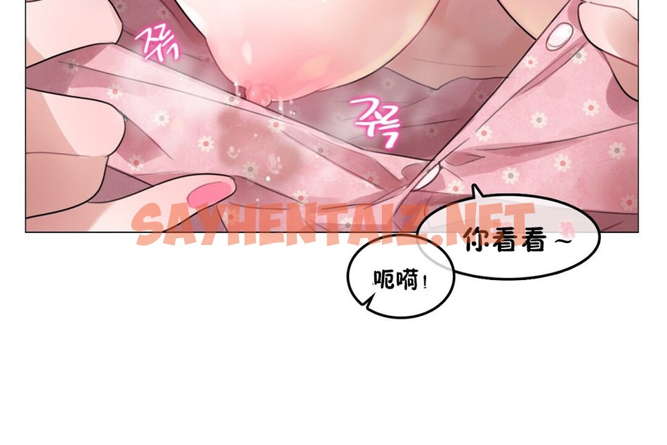 查看漫画一個變態的日常生活/A Pervert’s Daily Life / 闖進她的生活 - 第69話 - www.tymanga.com中的2325160图片
