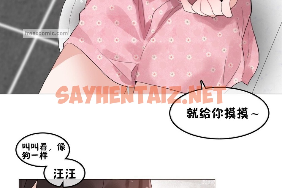 查看漫画一個變態的日常生活/A Pervert’s Daily Life / 闖進她的生活 - 第69話 - www.tymanga.com中的2325163图片