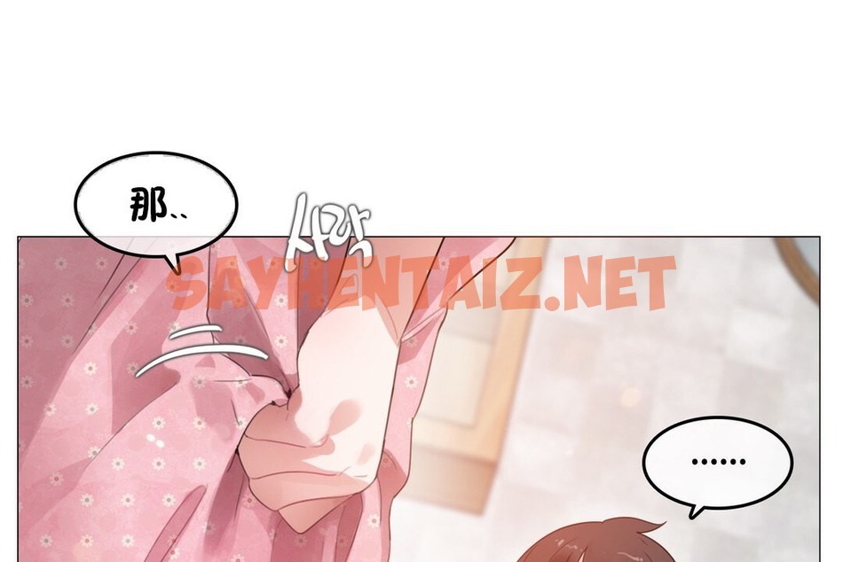 查看漫画一個變態的日常生活/A Pervert’s Daily Life / 闖進她的生活 - 第69話 - www.tymanga.com中的2325165图片