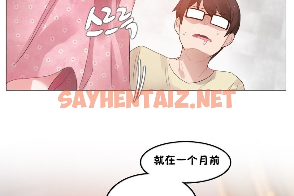 查看漫画一個變態的日常生活/A Pervert’s Daily Life / 闖進她的生活 - 第69話 - www.tymanga.com中的2325166图片