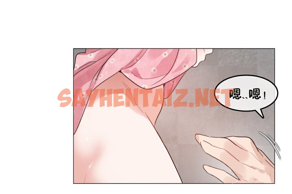 查看漫画一個變態的日常生活/A Pervert’s Daily Life / 闖進她的生活 - 第69話 - www.tymanga.com中的2325174图片