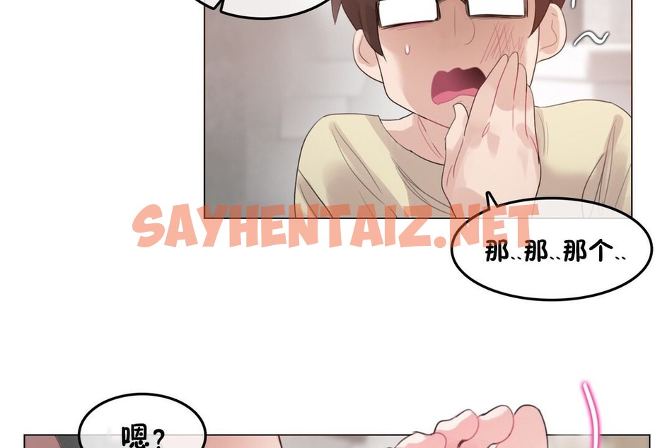 查看漫画一個變態的日常生活/A Pervert’s Daily Life / 闖進她的生活 - 第69話 - www.tymanga.com中的2325178图片
