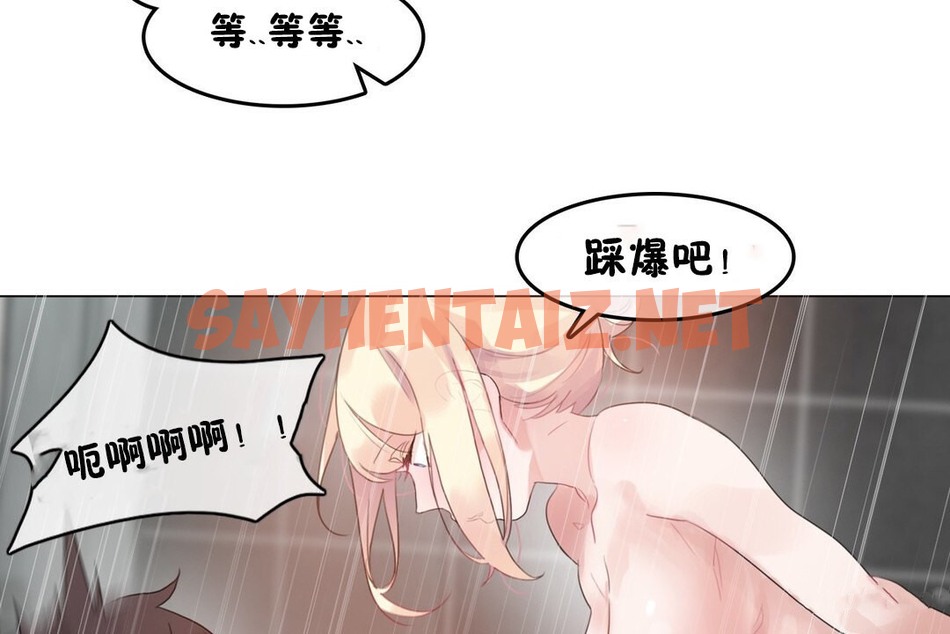 查看漫画一個變態的日常生活/A Pervert’s Daily Life / 闖進她的生活 - 第69話 - www.tymanga.com中的2325180图片