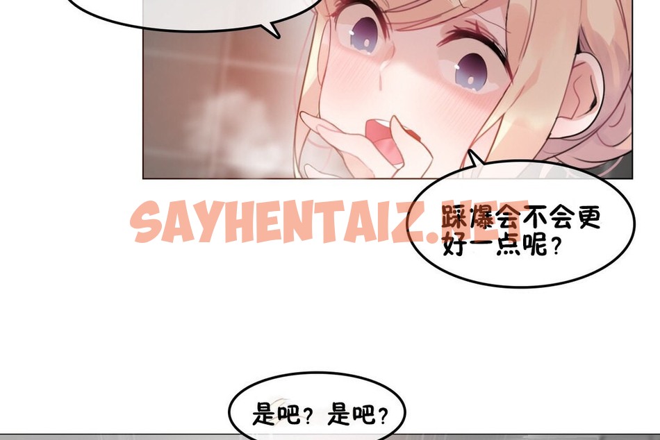 查看漫画一個變態的日常生活/A Pervert’s Daily Life / 闖進她的生活 - 第69話 - www.tymanga.com中的2325184图片