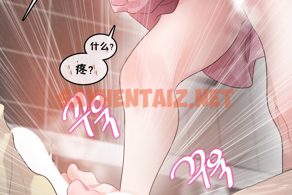 查看漫画一個變態的日常生活/A Pervert’s Daily Life / 闖進她的生活 - 第69話 - www.tymanga.com中的2325186图片