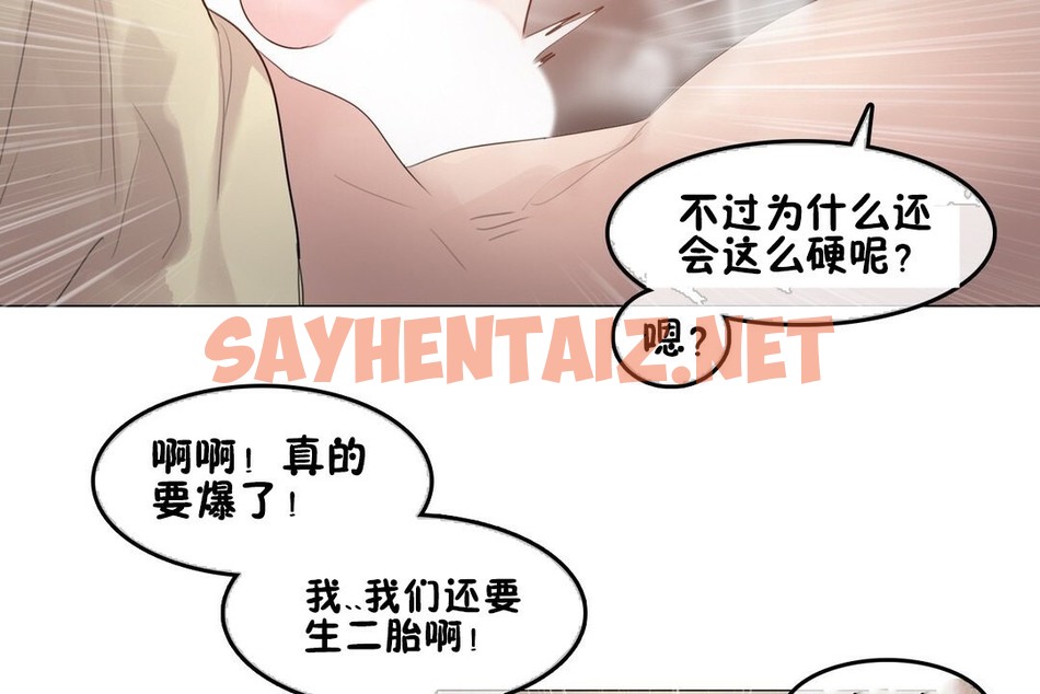 查看漫画一個變態的日常生活/A Pervert’s Daily Life / 闖進她的生活 - 第69話 - www.tymanga.com中的2325187图片