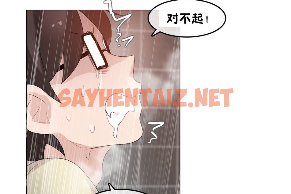查看漫画一個變態的日常生活/A Pervert’s Daily Life / 闖進她的生活 - 第69話 - www.tymanga.com中的2325189图片