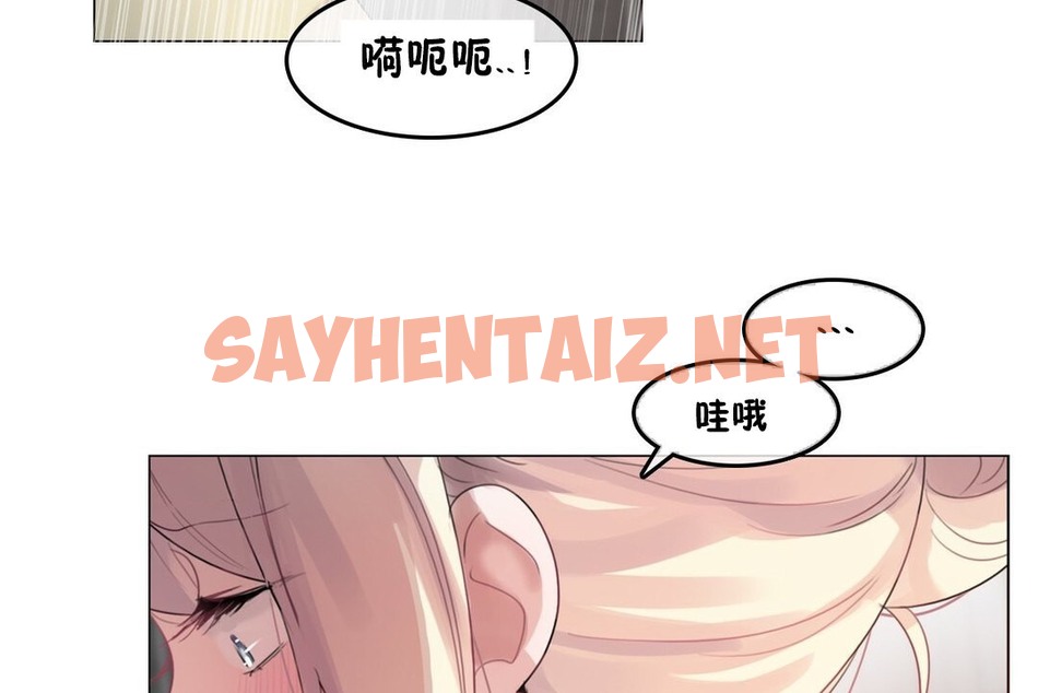查看漫画一個變態的日常生活/A Pervert’s Daily Life / 闖進她的生活 - 第69話 - www.tymanga.com中的2325190图片