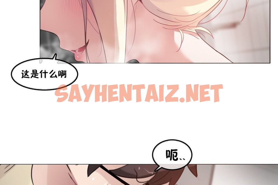查看漫画一個變態的日常生活/A Pervert’s Daily Life / 闖進她的生活 - 第69話 - www.tymanga.com中的2325191图片