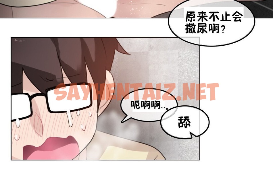查看漫画一個變態的日常生活/A Pervert’s Daily Life / 闖進她的生活 - 第69話 - www.tymanga.com中的2325193图片