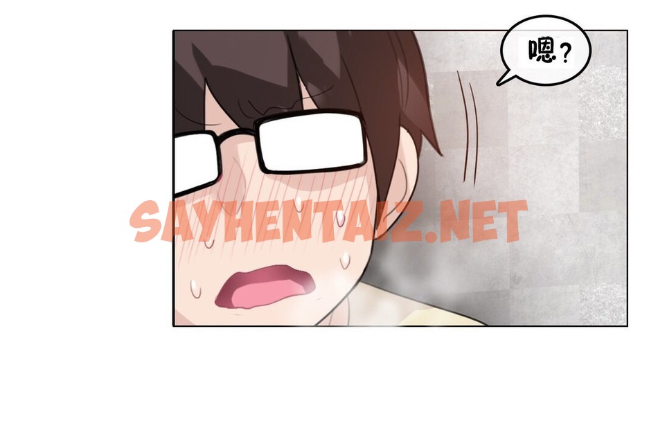 查看漫画一個變態的日常生活/A Pervert’s Daily Life / 闖進她的生活 - 第69話 - www.tymanga.com中的2325194图片