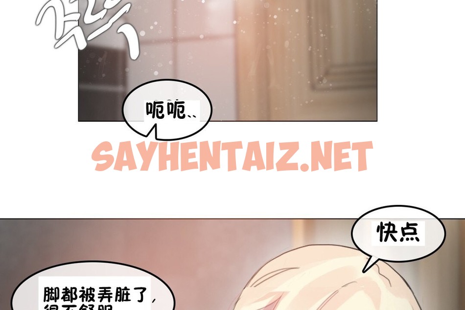 查看漫画一個變態的日常生活/A Pervert’s Daily Life / 闖進她的生活 - 第69話 - www.tymanga.com中的2325196图片