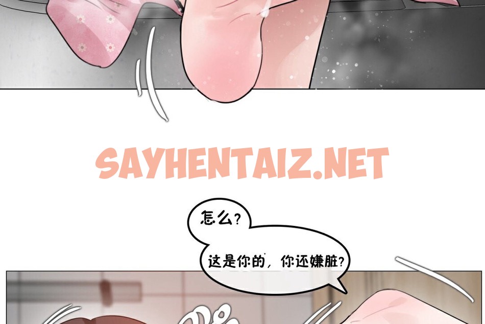 查看漫画一個變態的日常生活/A Pervert’s Daily Life / 闖進她的生活 - 第69話 - www.tymanga.com中的2325199图片
