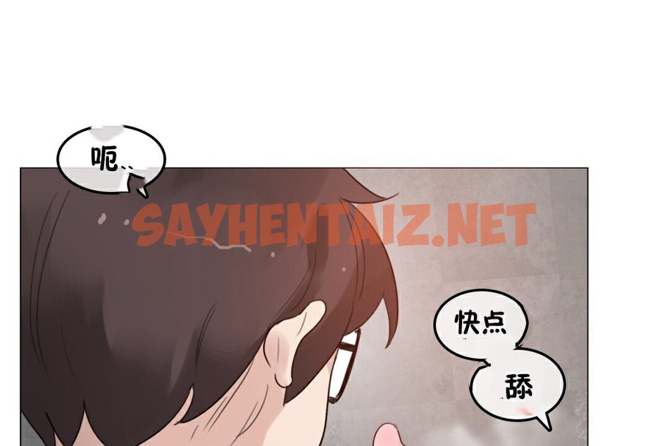 查看漫画一個變態的日常生活/A Pervert’s Daily Life / 闖進她的生活 - 第69話 - www.tymanga.com中的2325201图片