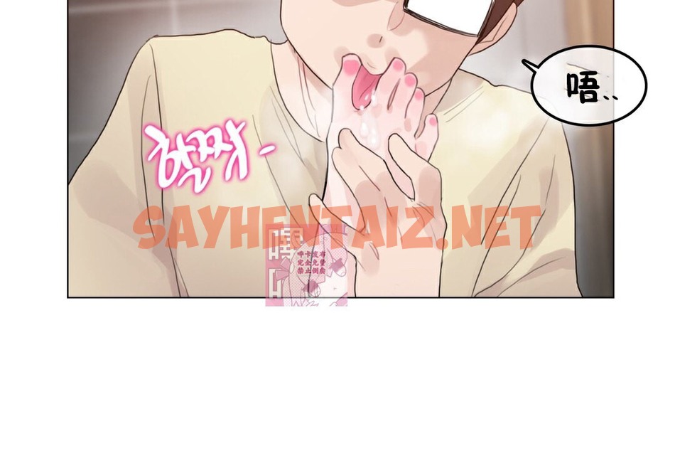 查看漫画一個變態的日常生活/A Pervert’s Daily Life / 闖進她的生活 - 第69話 - www.tymanga.com中的2325203图片