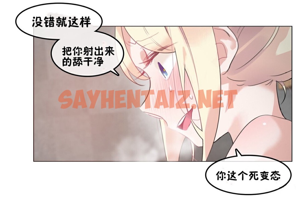 查看漫画一個變態的日常生活/A Pervert’s Daily Life / 闖進她的生活 - 第69話 - www.tymanga.com中的2325204图片
