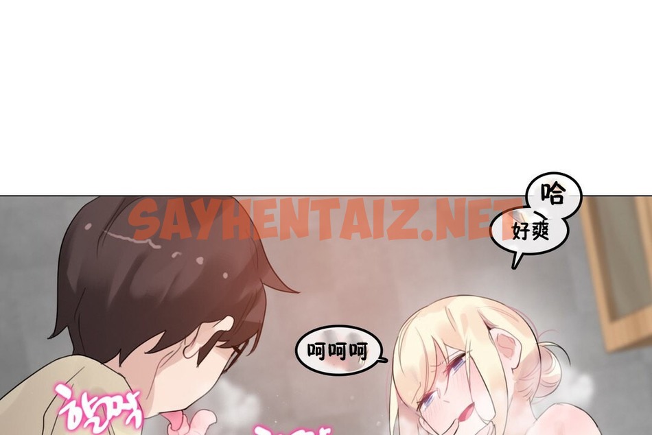查看漫画一個變態的日常生活/A Pervert’s Daily Life / 闖進她的生活 - 第69話 - www.tymanga.com中的2325205图片