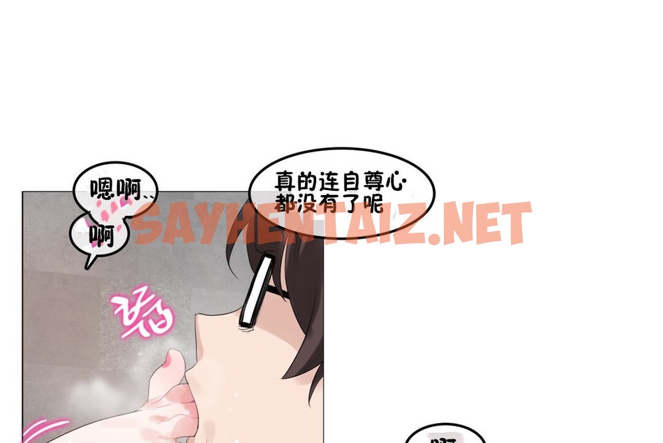 查看漫画一個變態的日常生活/A Pervert’s Daily Life / 闖進她的生活 - 第69話 - www.tymanga.com中的2325207图片