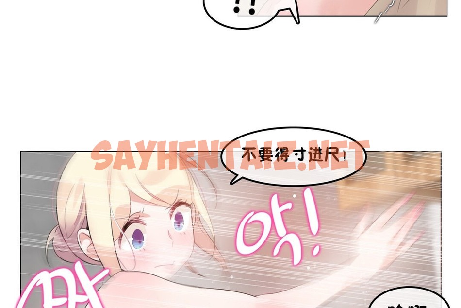 查看漫画一個變態的日常生活/A Pervert’s Daily Life / 闖進她的生活 - 第69話 - www.tymanga.com中的2325209图片