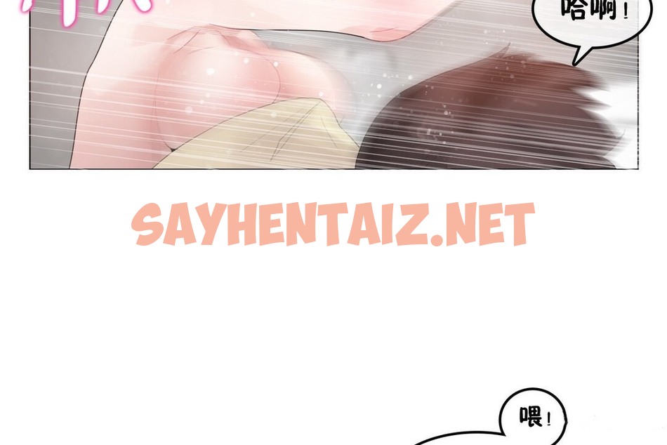 查看漫画一個變態的日常生活/A Pervert’s Daily Life / 闖進她的生活 - 第69話 - www.tymanga.com中的2325210图片