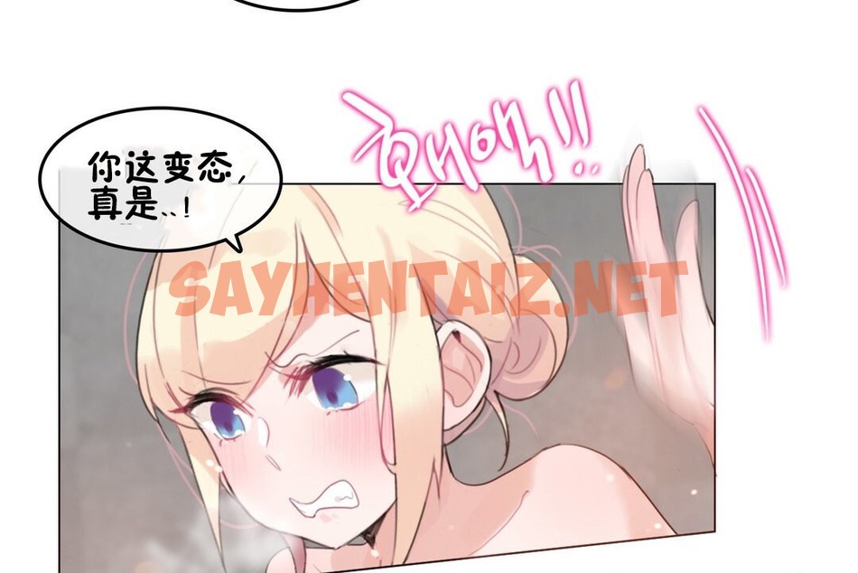 查看漫画一個變態的日常生活/A Pervert’s Daily Life / 闖進她的生活 - 第69話 - www.tymanga.com中的2325213图片