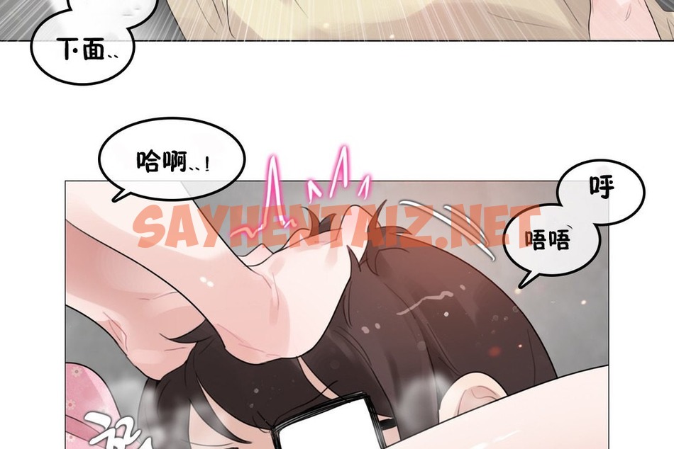 查看漫画一個變態的日常生活/A Pervert’s Daily Life / 闖進她的生活 - 第69話 - www.tymanga.com中的2325217图片