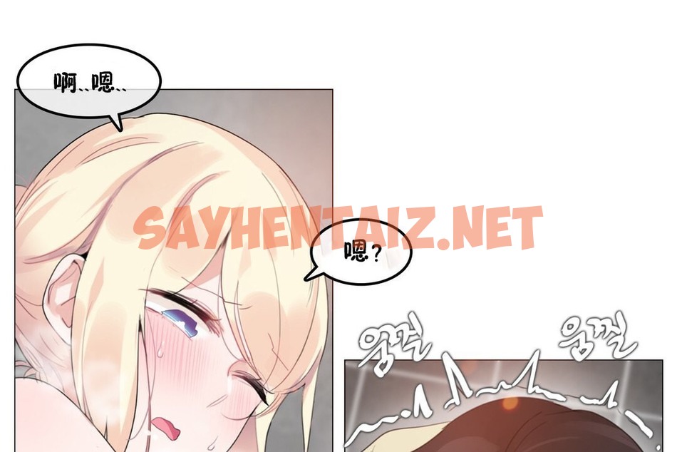查看漫画一個變態的日常生活/A Pervert’s Daily Life / 闖進她的生活 - 第69話 - www.tymanga.com中的2325221图片