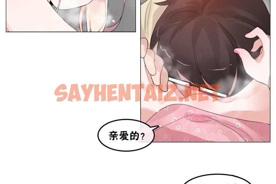 查看漫画一個變態的日常生活/A Pervert’s Daily Life / 闖進她的生活 - 第69話 - www.tymanga.com中的2325222图片