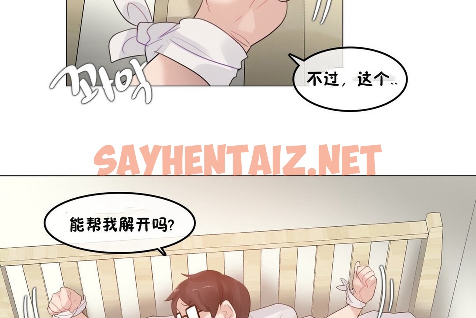 查看漫画一個變態的日常生活/A Pervert’s Daily Life / 闖進她的生活 - 第69話 - www.tymanga.com中的2325233图片