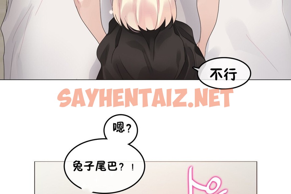 查看漫画一個變態的日常生活/A Pervert’s Daily Life / 闖進她的生活 - 第69話 - www.tymanga.com中的2325235图片