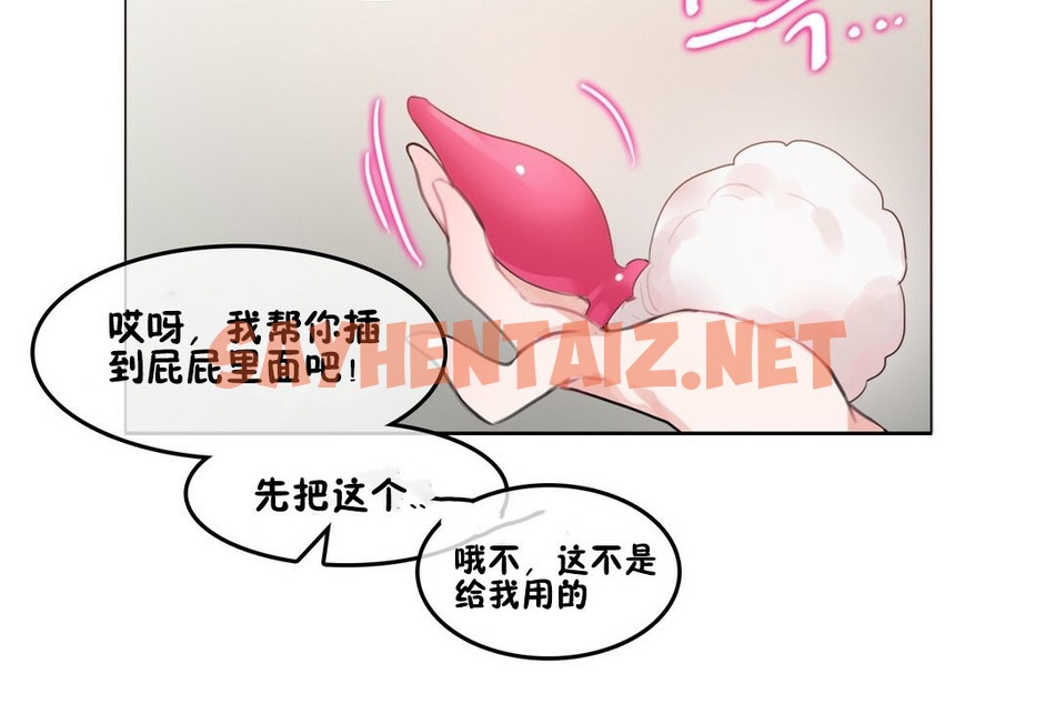 查看漫画一個變態的日常生活/A Pervert’s Daily Life / 闖進她的生活 - 第69話 - www.tymanga.com中的2325236图片